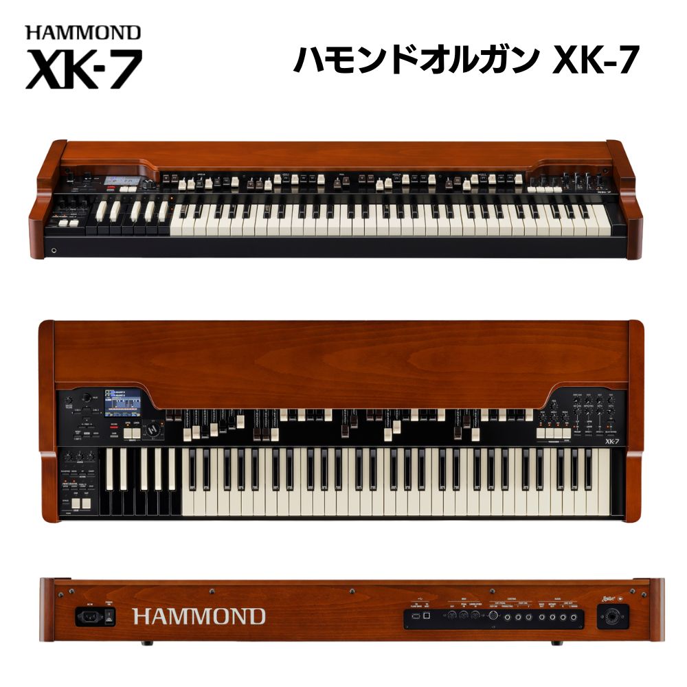 楽天市場】HAMMOND XK－1の通販