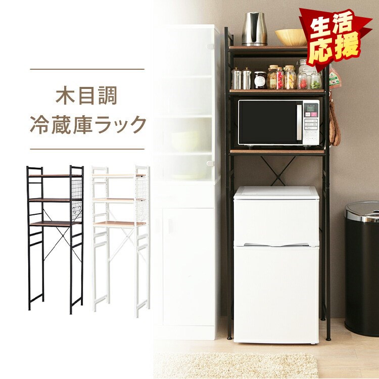 楽天市場】冷凍庫 三段の通販