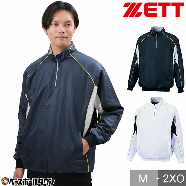 楽天市場】ゼット（グランドコート｜ウェア）：野球・ソフトボール