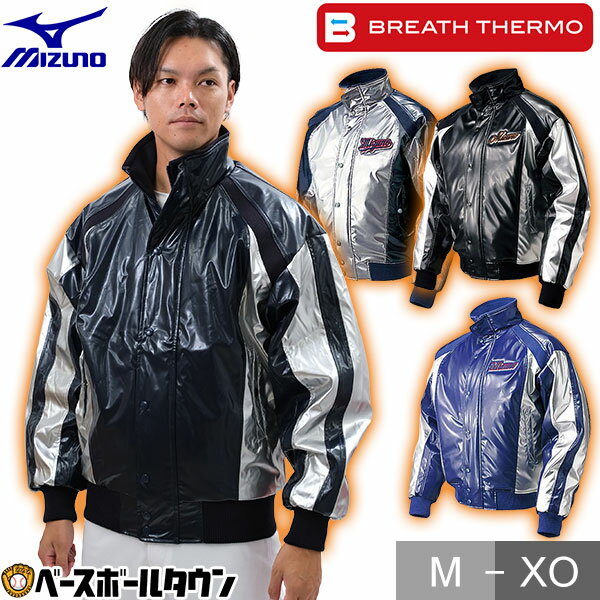 楽天市場】ミズノ（シリーズVictory Stage（ミズノ））（グランド