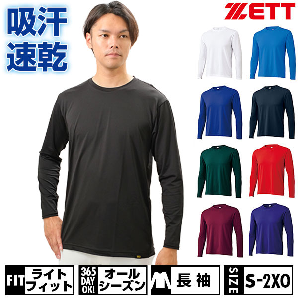 楽天市場】アンダーシャツ 4lの通販