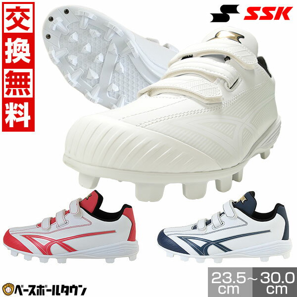 楽天市場】スパイク（靴サイズ（cm）23.5・ブランドSSK（スポーツ