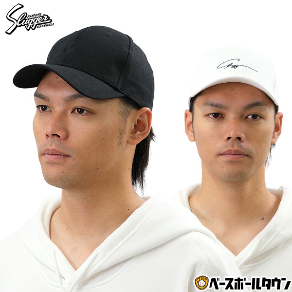 楽天市場】久保田スラッガー キャップ（スポーツ・アウトドア）の通販