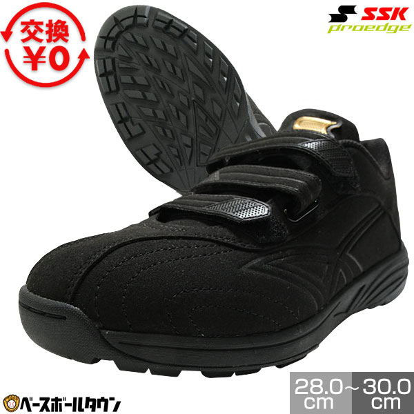 楽天市場】SSK トレーニングシューズ（野球・ソフトボール｜スポーツ