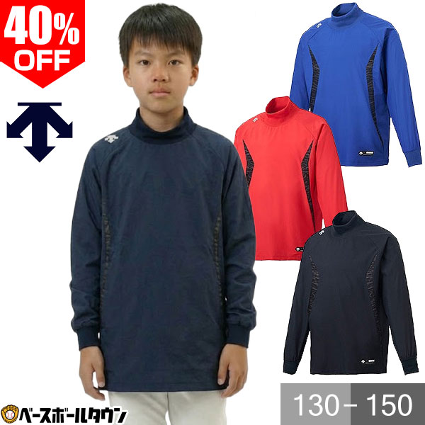 楽天市場】赤 コート（ウェア｜野球・ソフトボール）：スポーツ