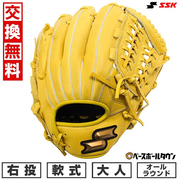 楽天市場】ssk 一般 軟式 グローブ オールラウンドの通販