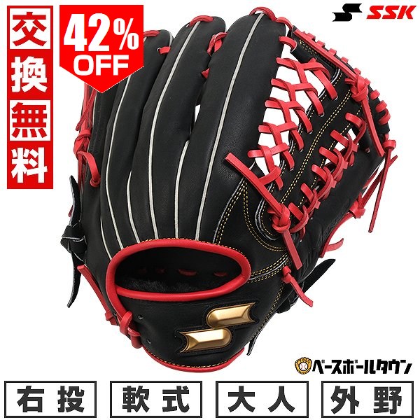 楽天市場】ssk 軟式 グローブ 外野の通販