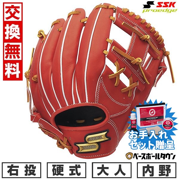 楽天市場】SSK プロブレイン硬式 グローブの通販