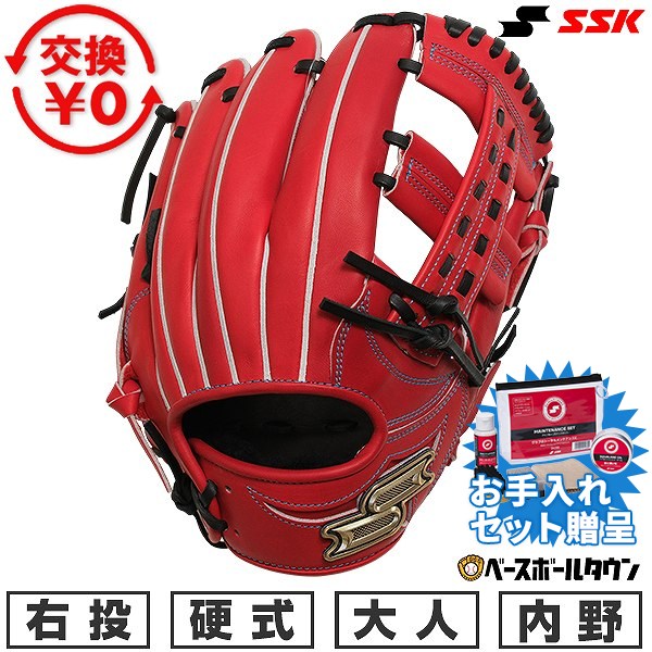 楽天市場】SSK プロブレイン硬式 グローブの通販