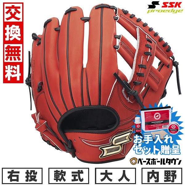 楽天市場】SSK（種類（野球・ソフトボール）軟式野球・用途（野球