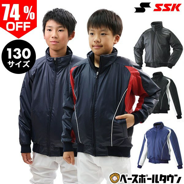 楽天市場】野球 グランドコート（ブランドSSK（スポーツ））（グランド