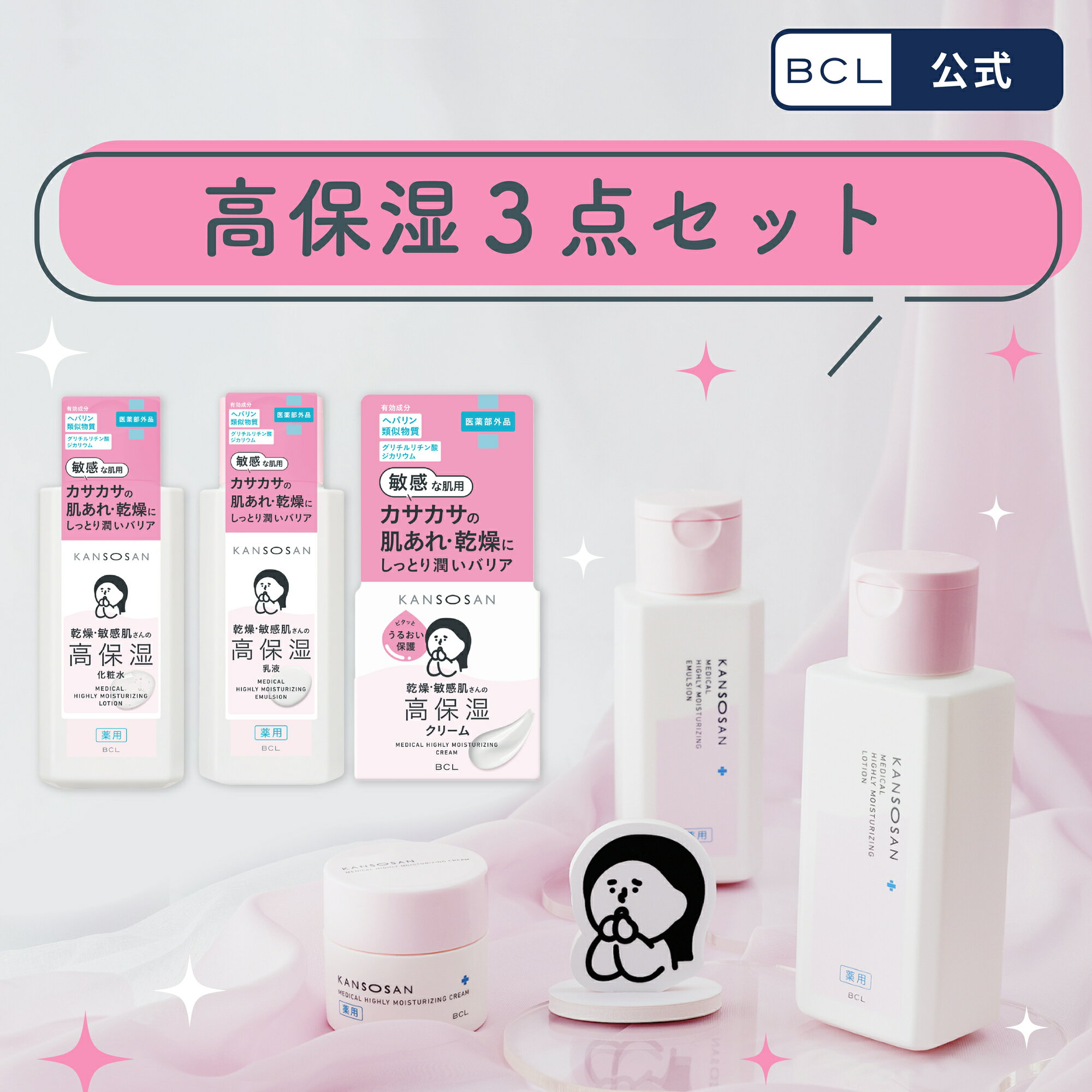 楽天市場】乾燥さんの通販