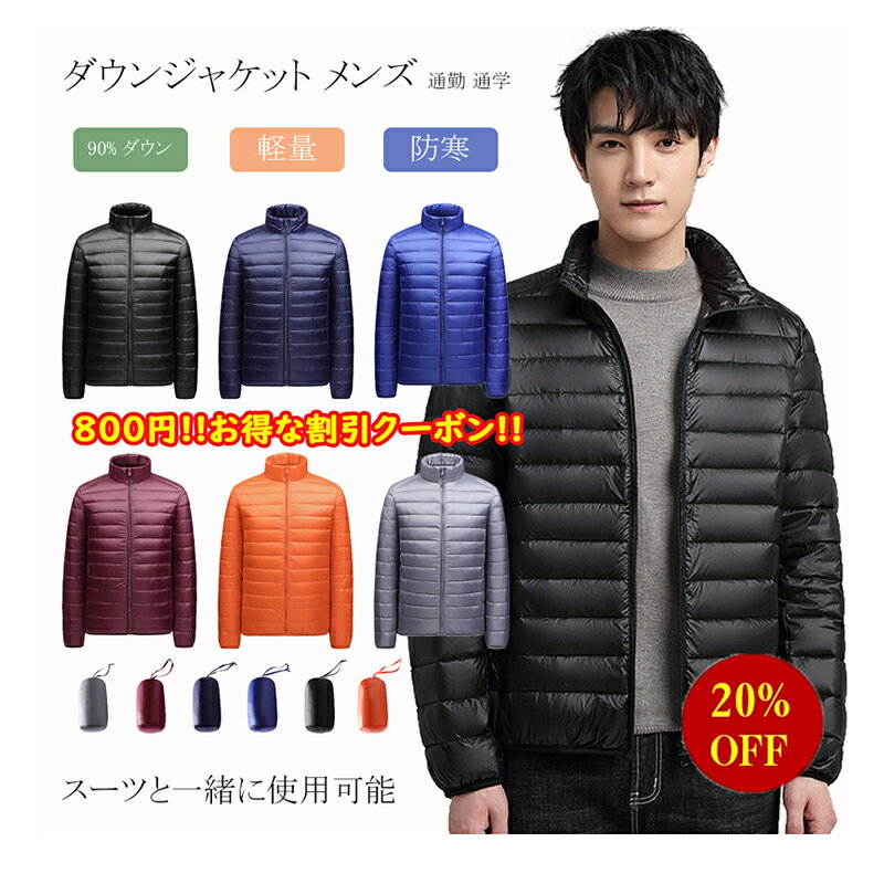 楽天市場】フロントボタン（種類（コート・ジャケット）ダウン