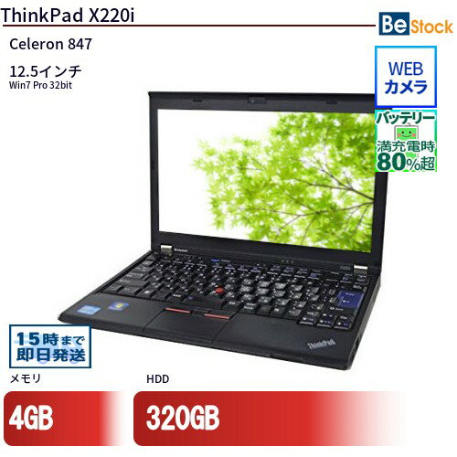 楽天市場】ThinkPad X220（パソコン・周辺機器）の通販