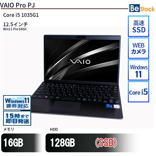楽天市場】vaio win11の通販