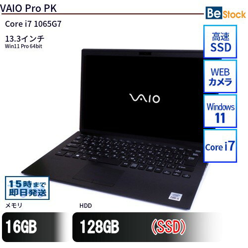 楽天市場】4K（メーカーVAIO）（ノートPC｜パソコン）：パソコン・周辺