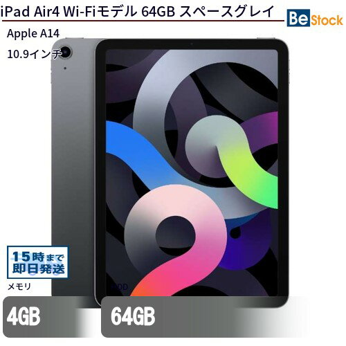 楽天市場】ipad air 4 wi－fi 64gbの通販