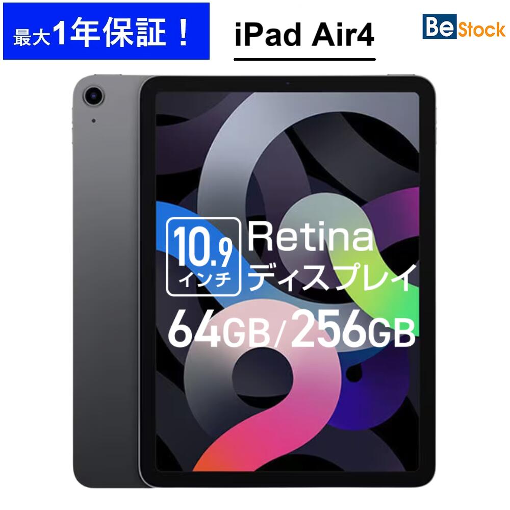 3190【早い者勝ち】美品☆電池最良好☆iPad Air2 64GB ドコモ☆ Apple