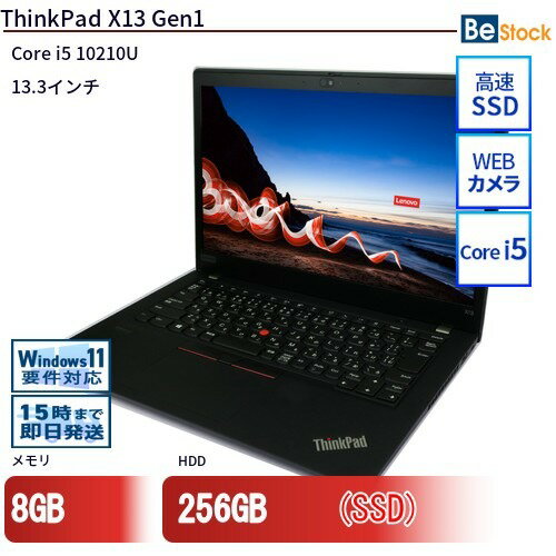 楽天市場】thinkpad x13 gen 2（OSWindows 11）の通販