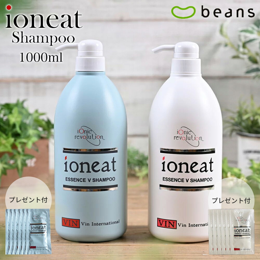 楽天市場】イオニート 1000mlの通販