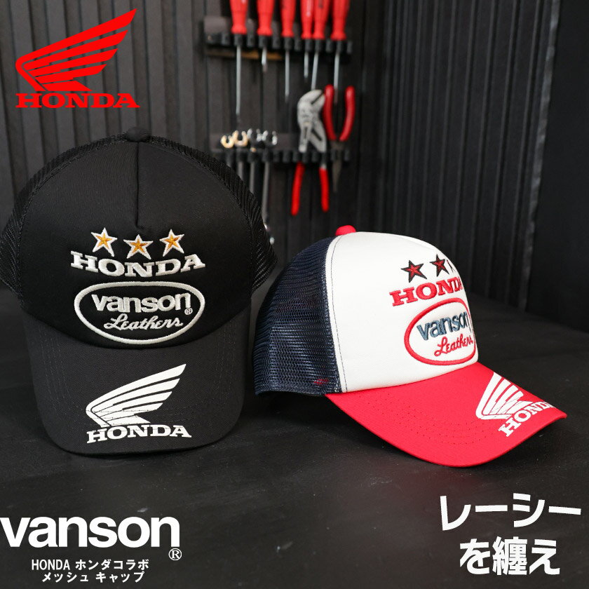 楽天市場】honda キャップの通販