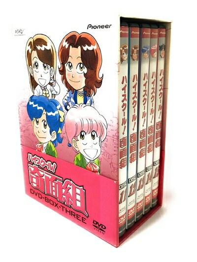 楽天市場】ハイスクール!奇面組 dvd 15の通販