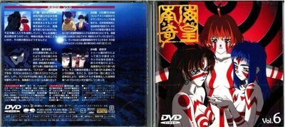 楽天市場】南海奇皇(ネオランガ)の通販