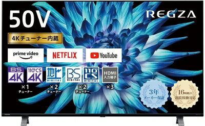 楽天市場】regza 50c350xの通販