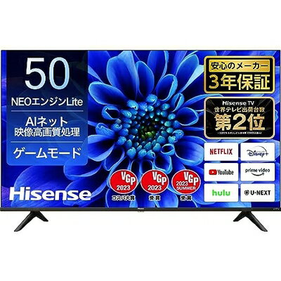 楽天市場】ハイセンス 50v型 4kチューナー内蔵 液晶 テレビ 50e6g（TV