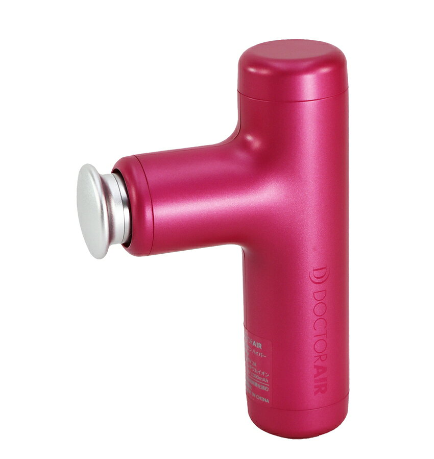 楽天市場】ドクターエア エクサガンハイパー reg-04の通販