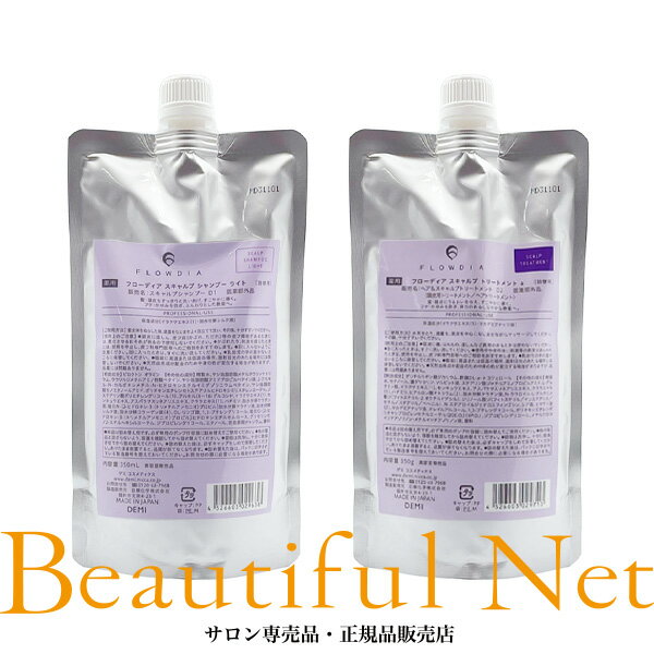 楽天市場】フローディア スキャルプシャンプー ライトの通販