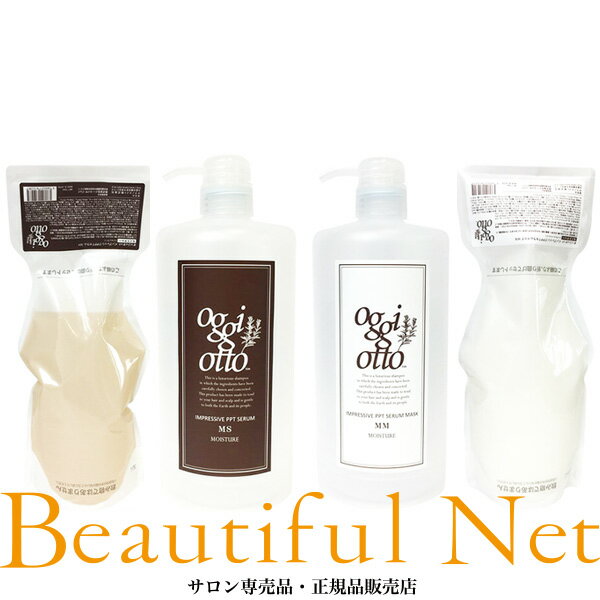 楽天市場】オッジィオット 詰め替え用の通販