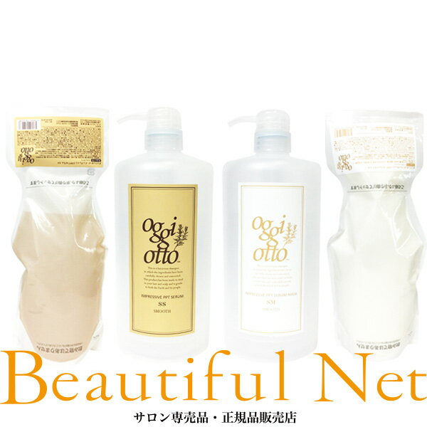 楽天市場】オッジィオット 700の通販