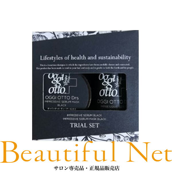 楽天市場】オッジィオット ブラックの通販