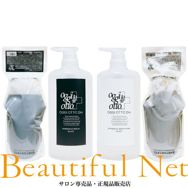 楽天市場】oggiotto インプレッシブ セラム ブラックの通販