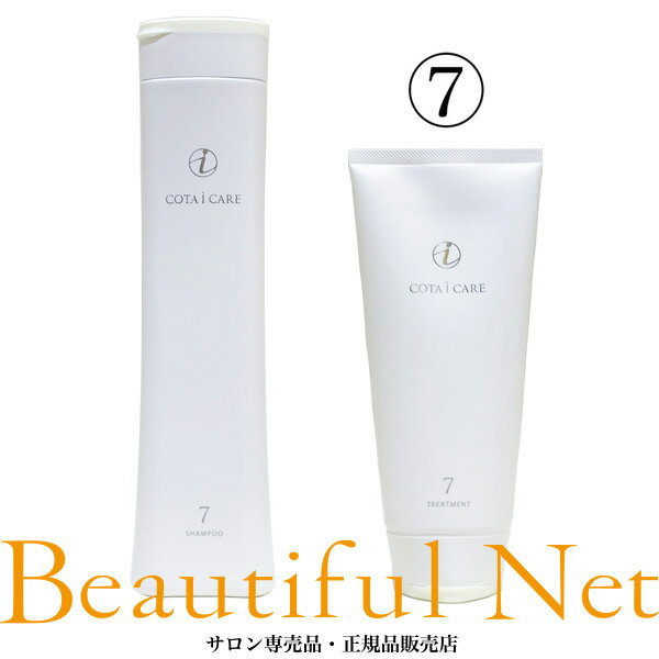 楽天市場】コタ アイケア トリートメント #7の通販