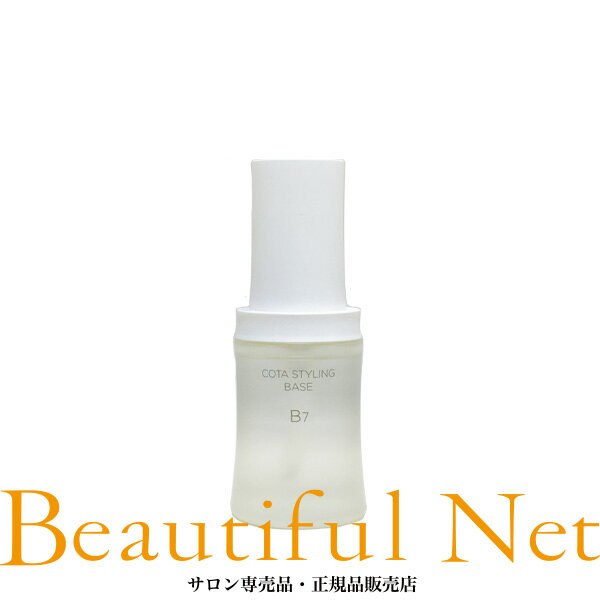 楽天市場】コタ b7 オイルの通販