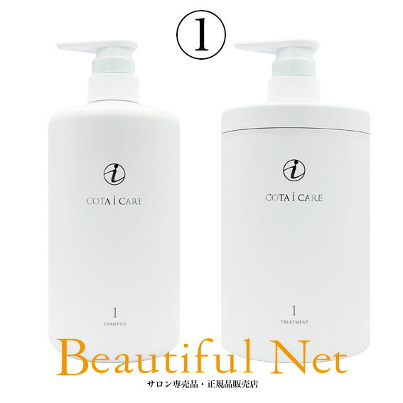 楽天市場】コタ アイケアシャンプー1 詰め替えの通販