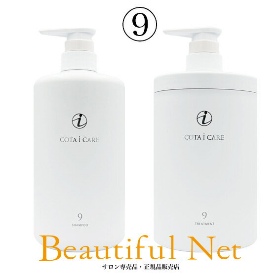 楽天市場】cota シャンプー 9 詰め替えの通販