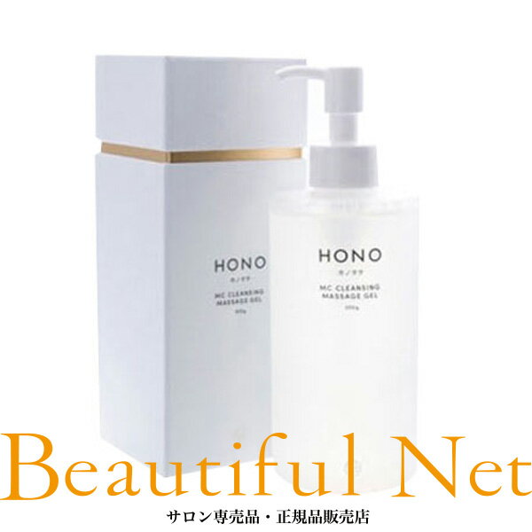 楽天市場】ホノヲヲ MC クレンジング マッサージ ジェル 300g [HONO
