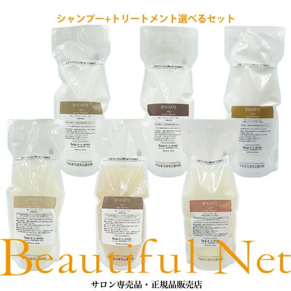 楽天市場】バイカルテ リペアシャンプー（ヘアケア・スタイリング