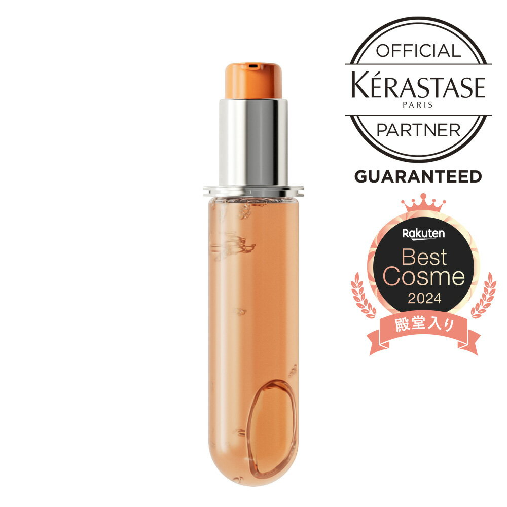 楽天市場】ケラスターゼ フルイド オレオ リラックス 100mlの通販