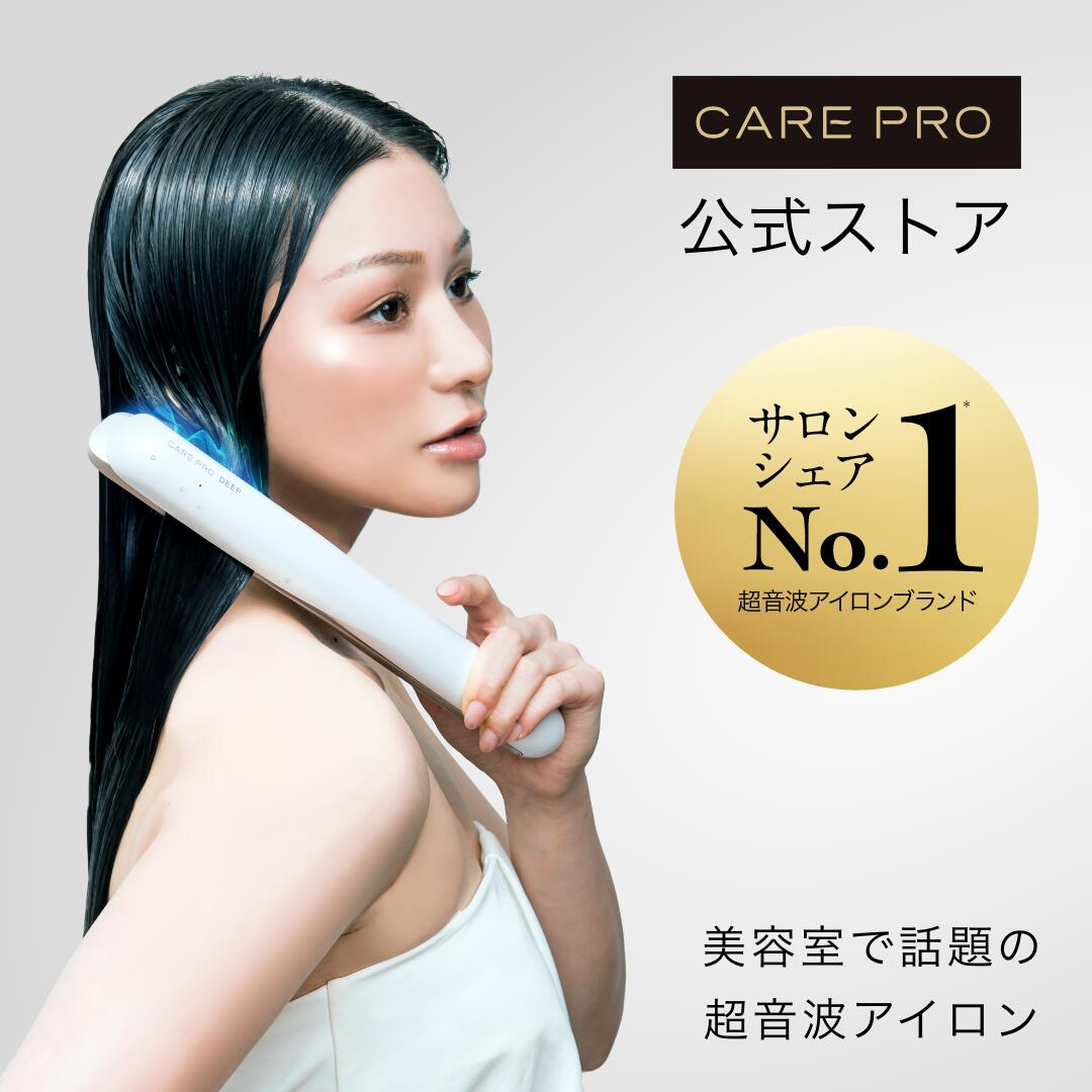 楽天市場】care pro ケアプロの通販