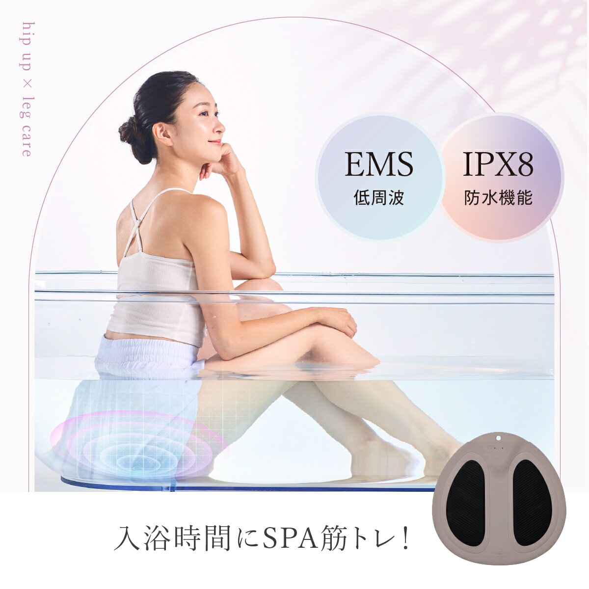 楽天市場】お風呂 emsの通販