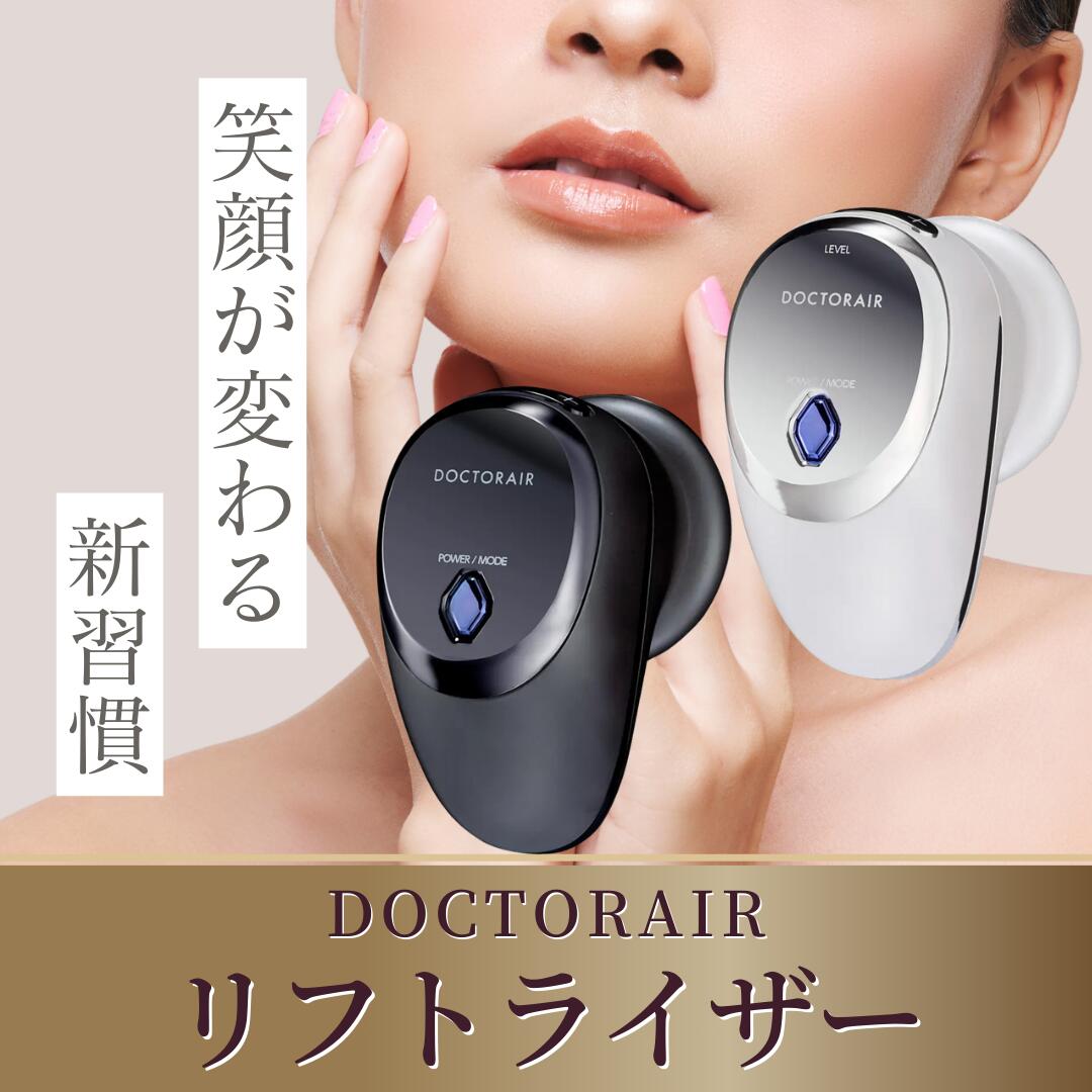 楽天市場】ドクターシーラボ（美顔器・スチーマー｜美容・コスメ・香水