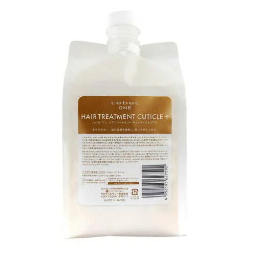 楽天市場】ルベルワン（トリートメント｜ヘアケア・スタイリング