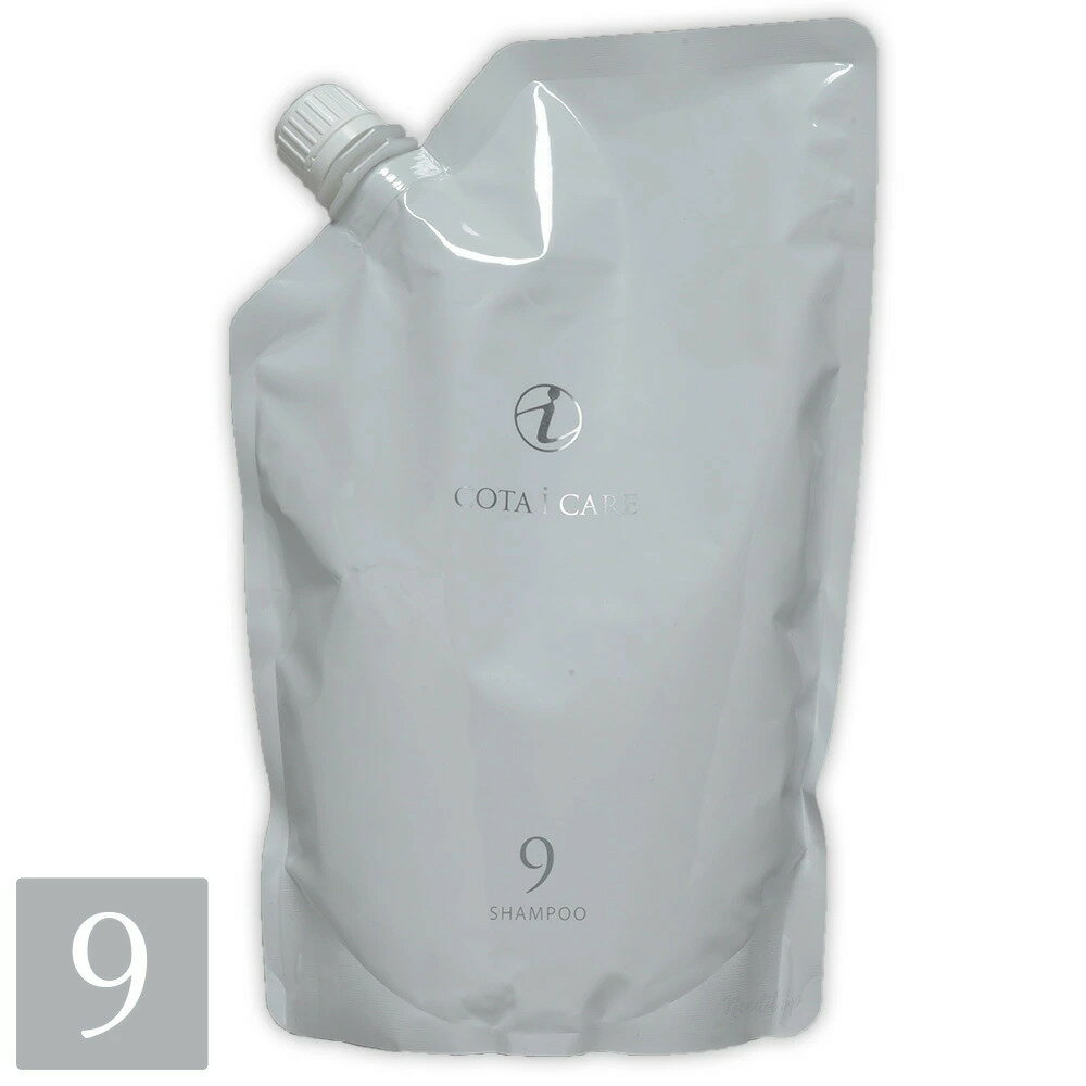 専用☆9番シャンプー業務用 専用☆9番シャンプー業務用 コタアイケア業務