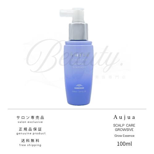 Green】グロウシブエッセンス2本 Green】グロウシブエッセンス2本 試し