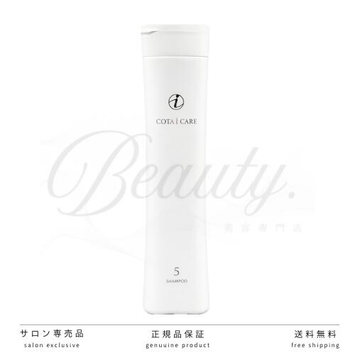 楽天市場】コタアイケアシャンプー5の通販