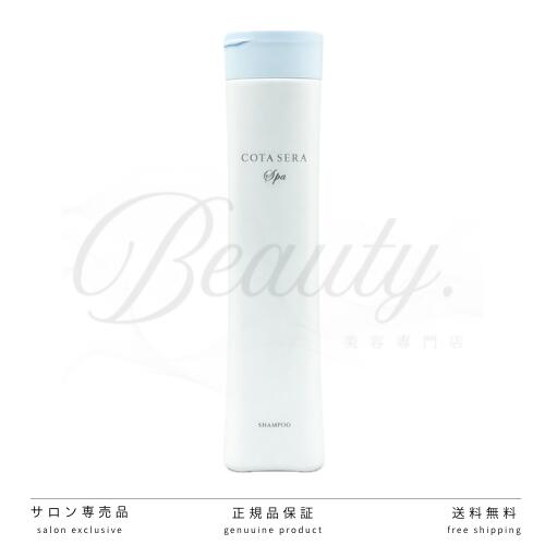 楽天市場】コタセラスパシャンプー 5lの通販
